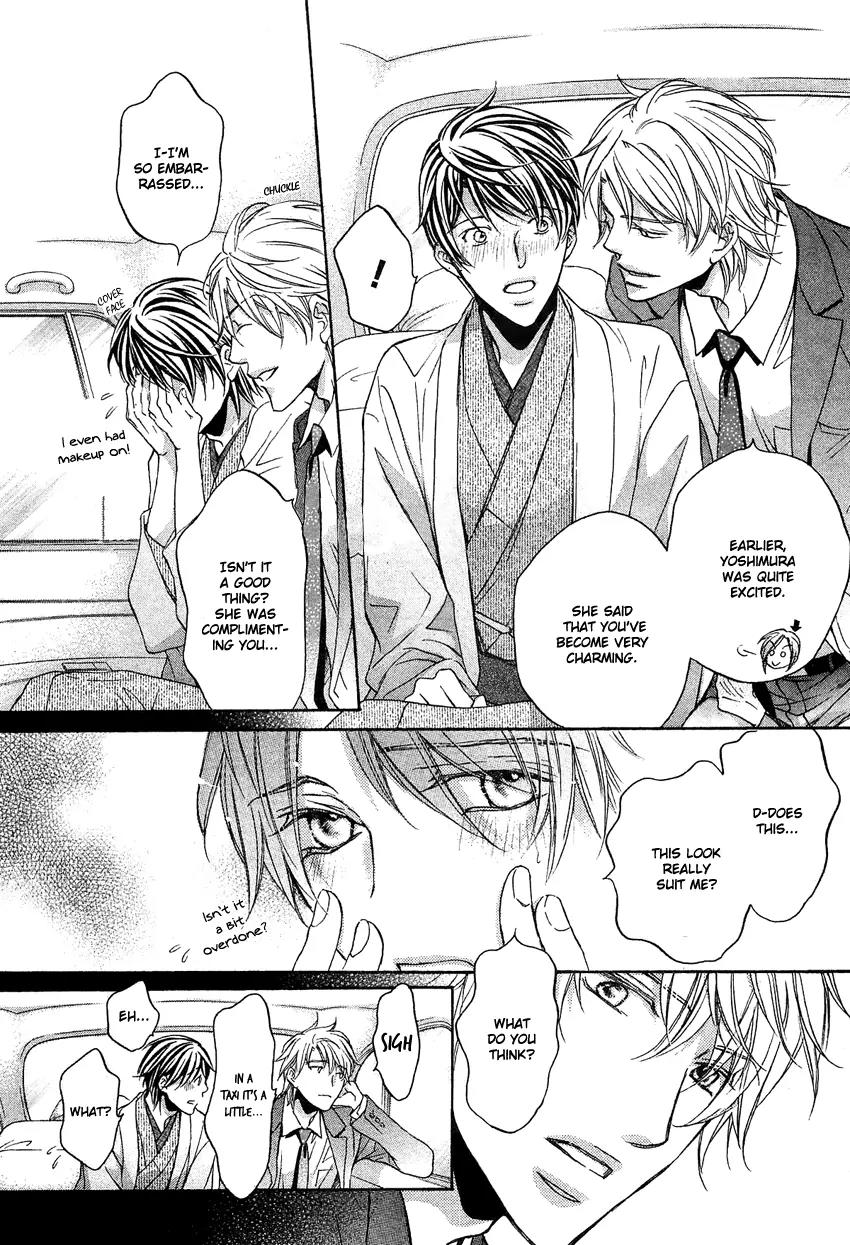 Kimi ga Koi ni Midareru Chapter 7 page 24 - Chapter 7