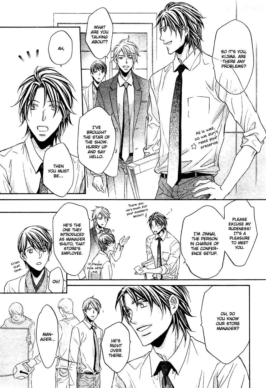 Kimi ga Koi ni Midareru Chapter 7 page 26 - Chapter 7