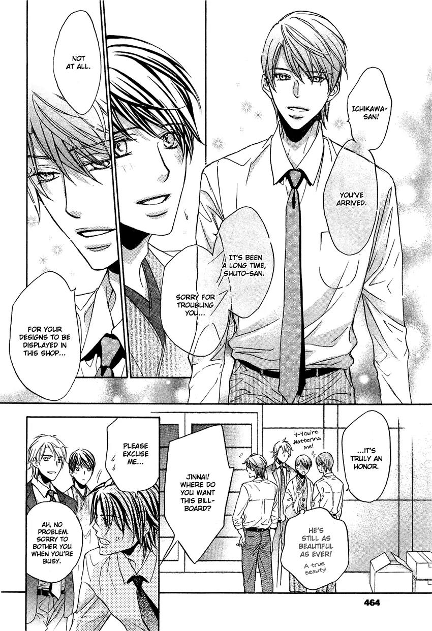 Kimi ga Koi ni Midareru Chapter 7 page 27 - Chapter 7