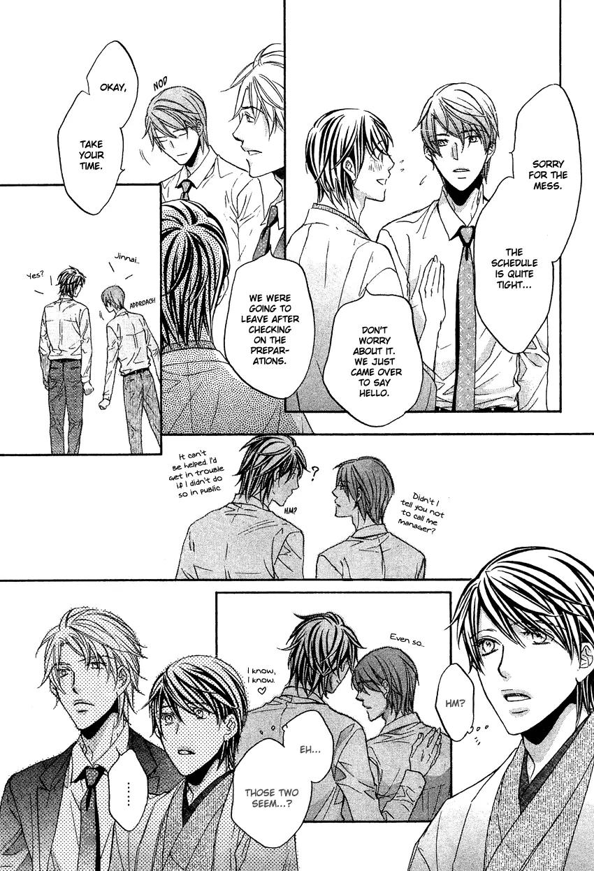 Kimi ga Koi ni Midareru Chapter 7 page 28 - Chapter 7