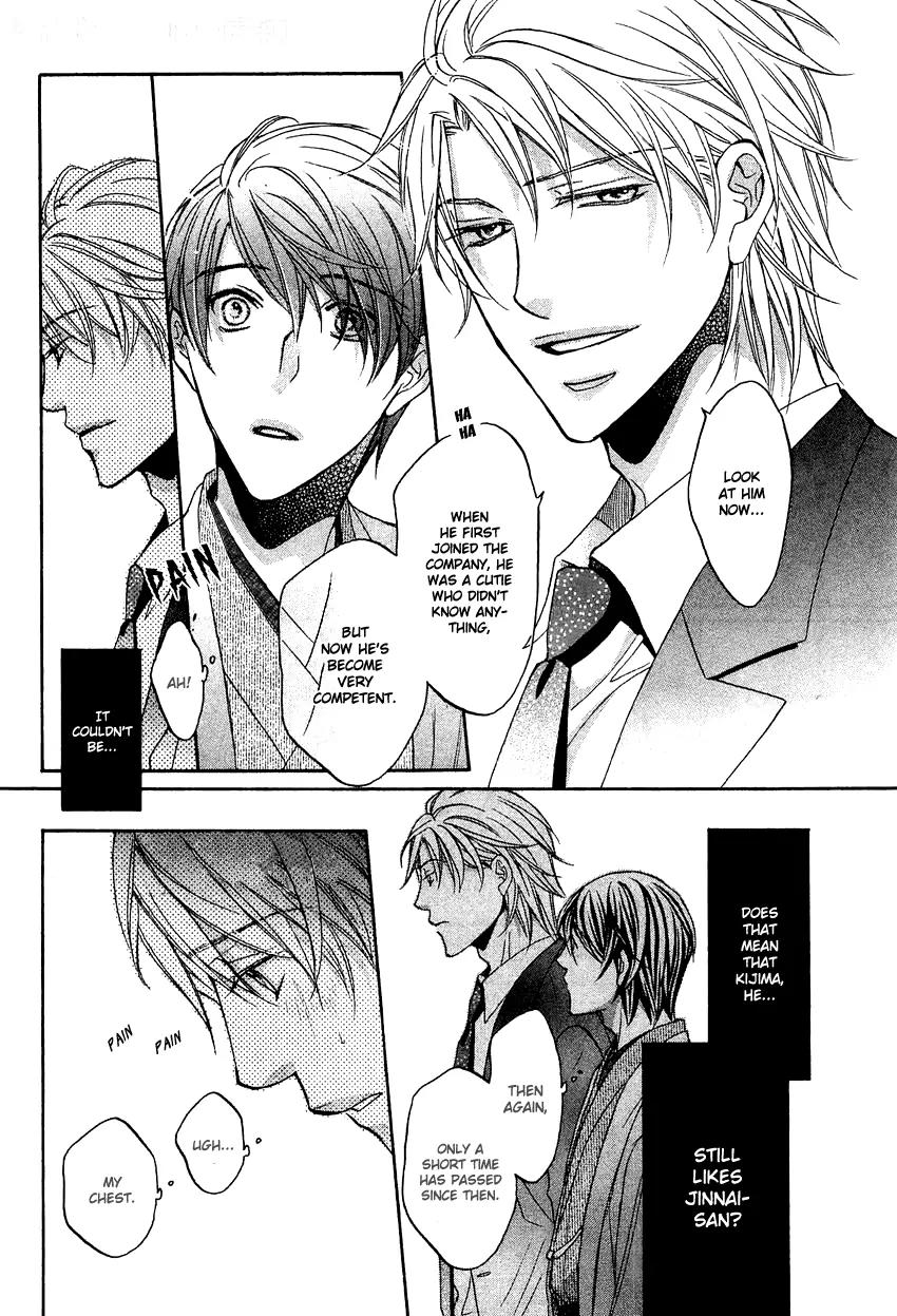 Kimi ga Koi ni Midareru Chapter 7 page 31 - Chapter 7