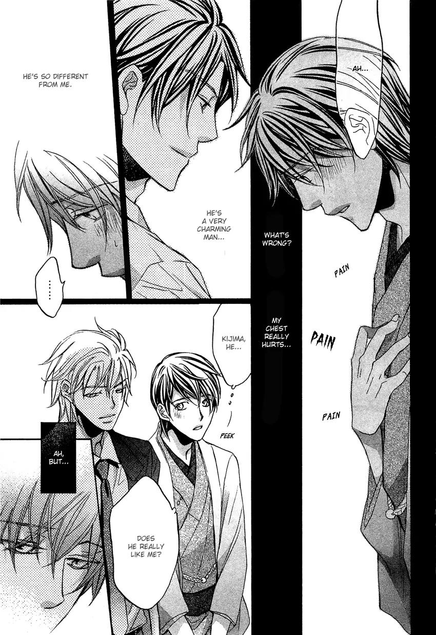Kimi ga Koi ni Midareru Chapter 7 page 32 - Chapter 7