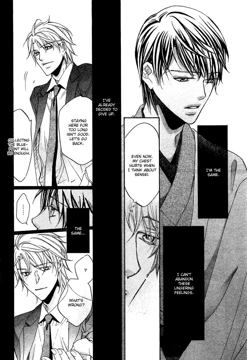 Kimi ga Koi ni Midareru Chapter 7 page 33 - Chapter 7