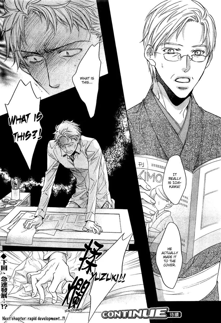 Kimi ga Koi ni Midareru Chapter 7 page 35 - Chapter 7