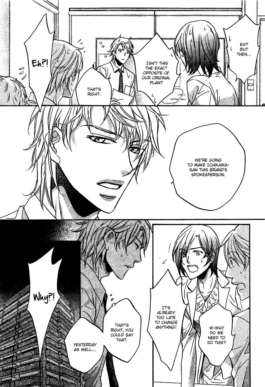 Kimi ga Koi ni Midareru Chapter 7 page 6 - Chapter 7