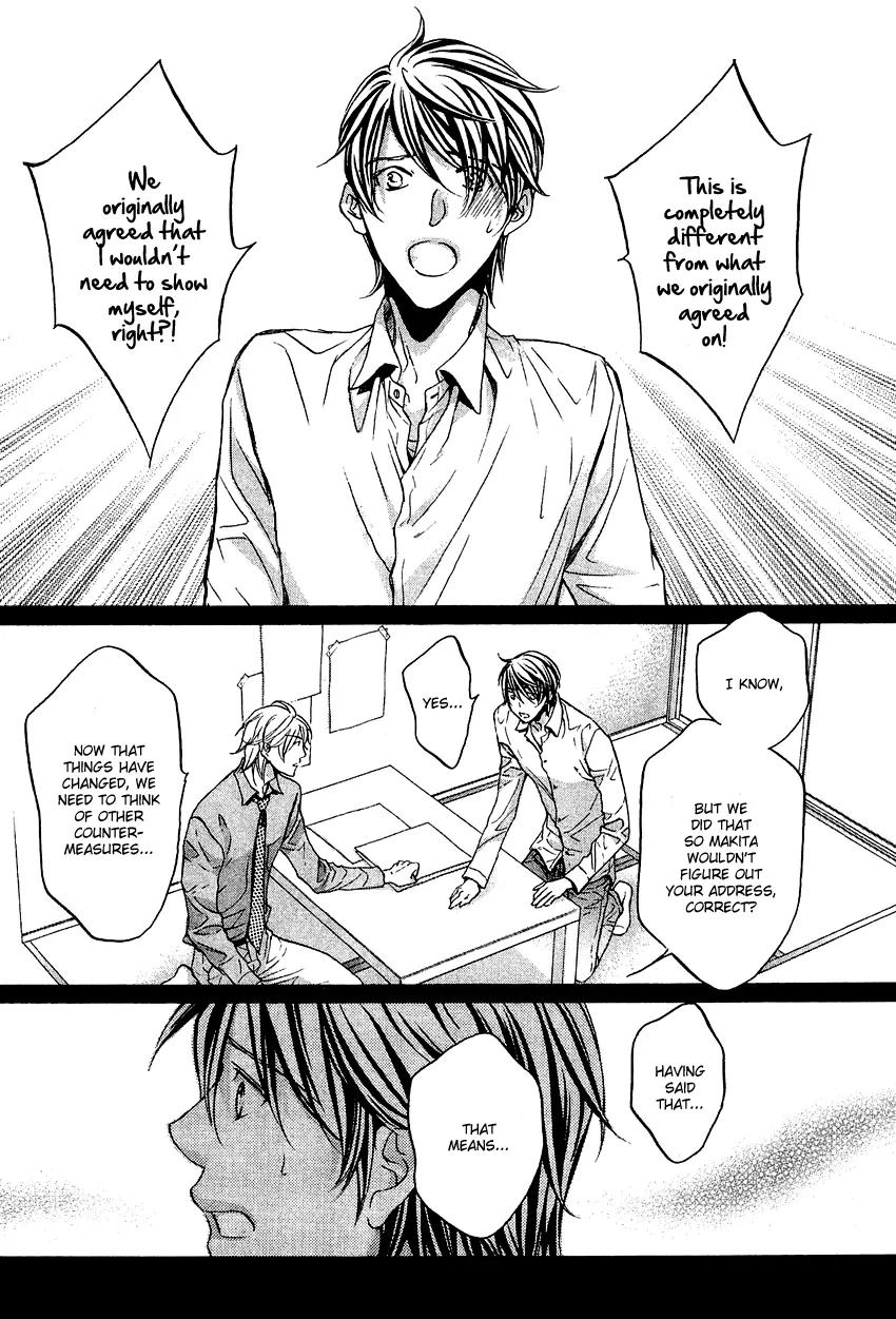 Kimi ga Koi ni Midareru Chapter 7 page 7 - Chapter 7