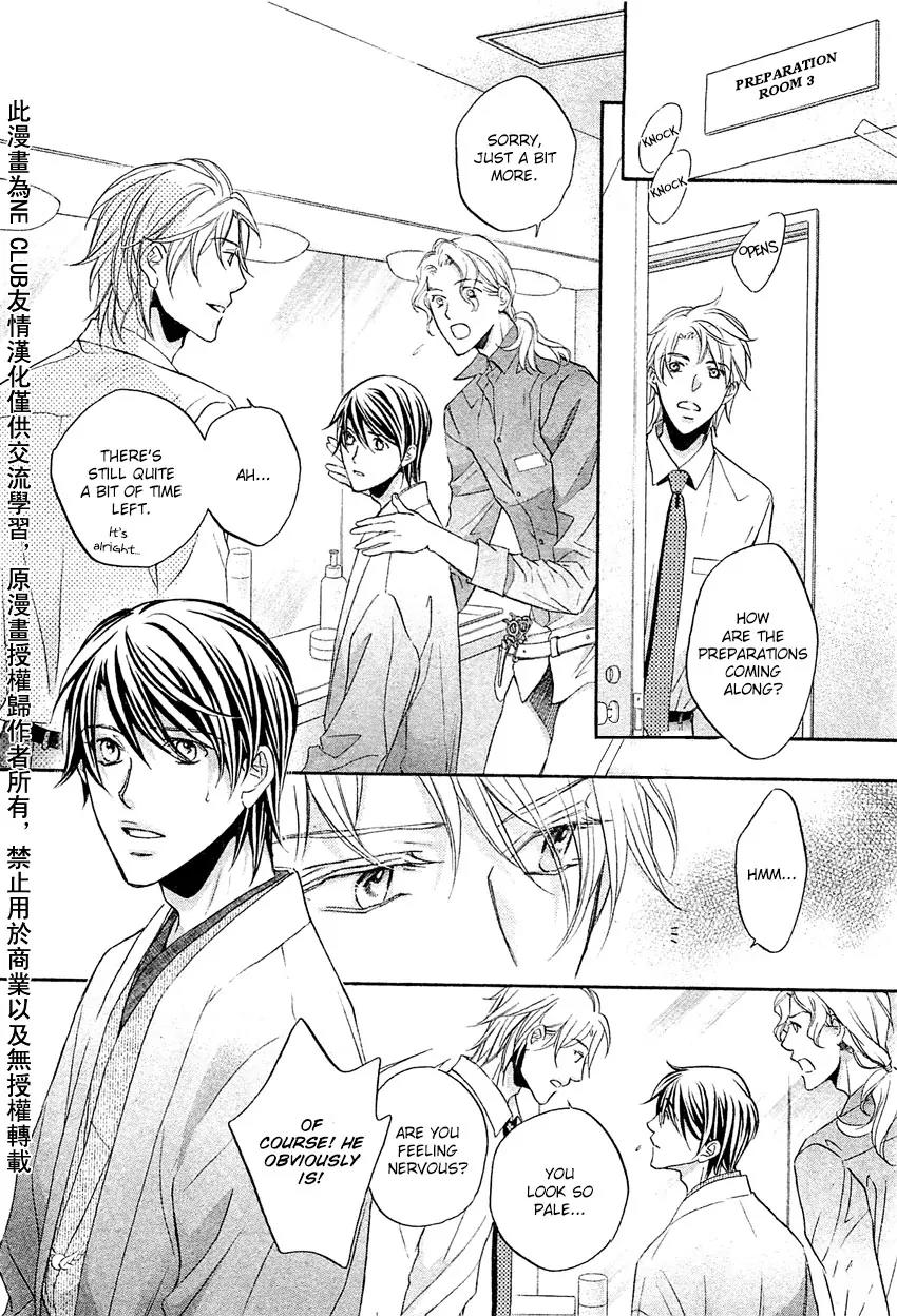 Kimi ga Koi ni Midareru Chapter 8 page 11 - Chapter 8