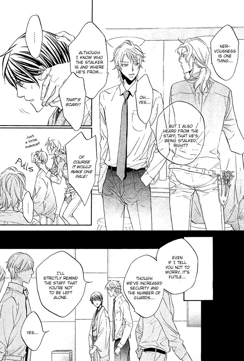 Kimi ga Koi ni Midareru Chapter 8 page 12 - Chapter 8