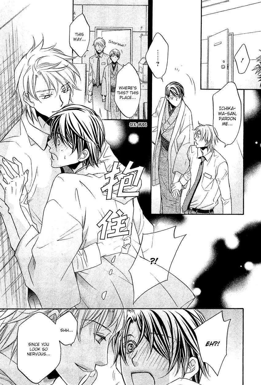 Kimi ga Koi ni Midareru Chapter 8 page 14 - Chapter 8