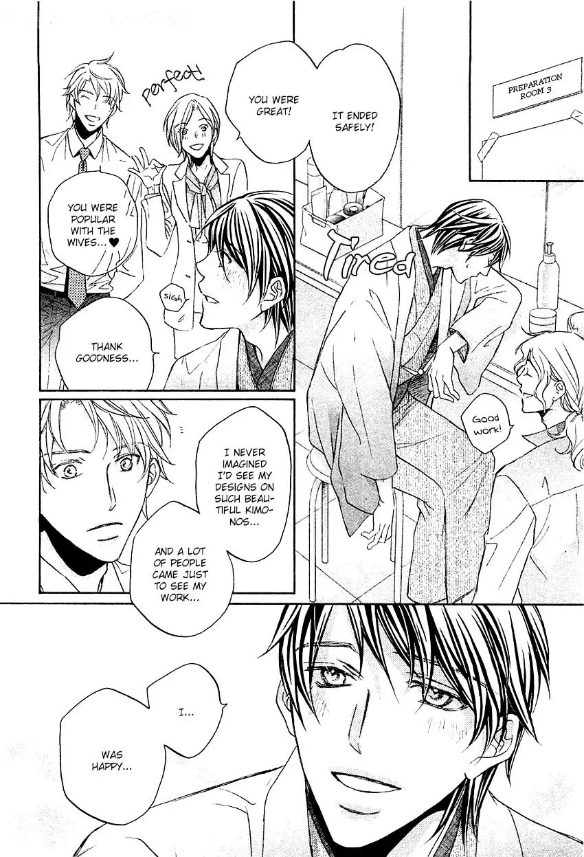 Kimi ga Koi ni Midareru Chapter 8 page 19 - Chapter 8