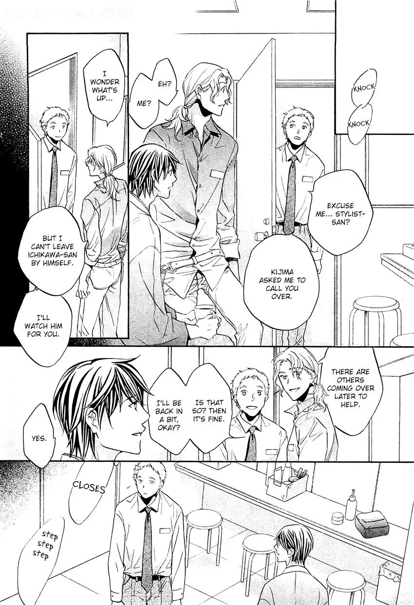 Kimi ga Koi ni Midareru Chapter 8 page 21 - Chapter 8