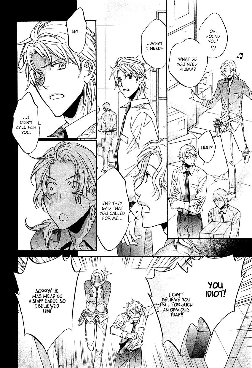 Kimi ga Koi ni Midareru Chapter 8 page 23 - Chapter 8