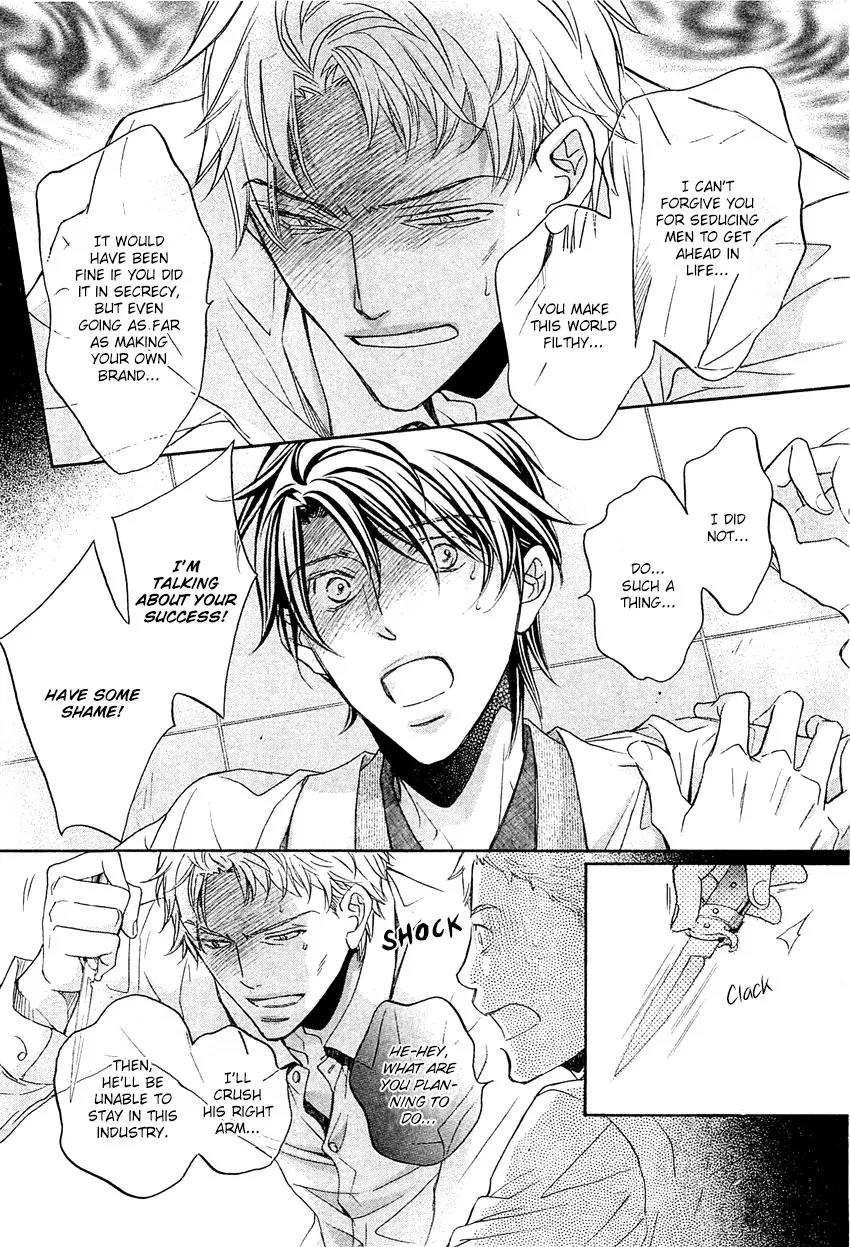 Kimi ga Koi ni Midareru Chapter 8 page 25 - Chapter 8