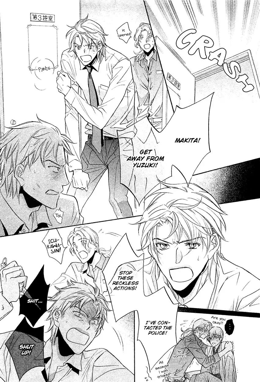 Kimi ga Koi ni Midareru Chapter 8 page 27 - Chapter 8