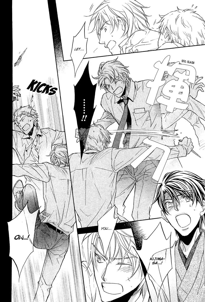 Kimi ga Koi ni Midareru Chapter 8 page 29 - Chapter 8
