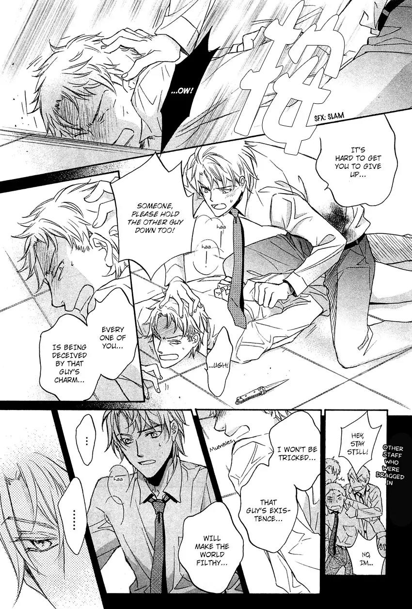 Kimi ga Koi ni Midareru Chapter 8 page 30 - Chapter 8