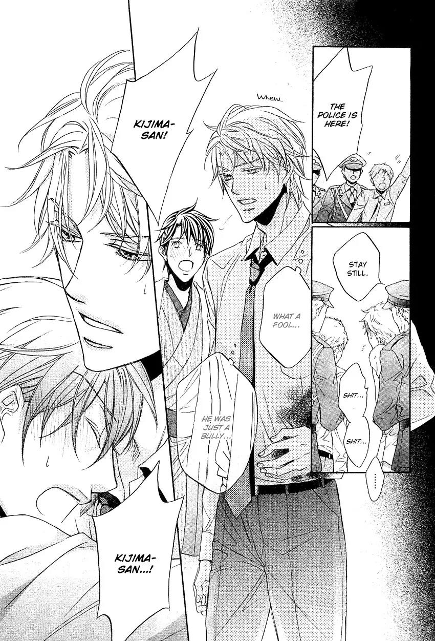 Kimi ga Koi ni Midareru Chapter 8 page 32 - Chapter 8
