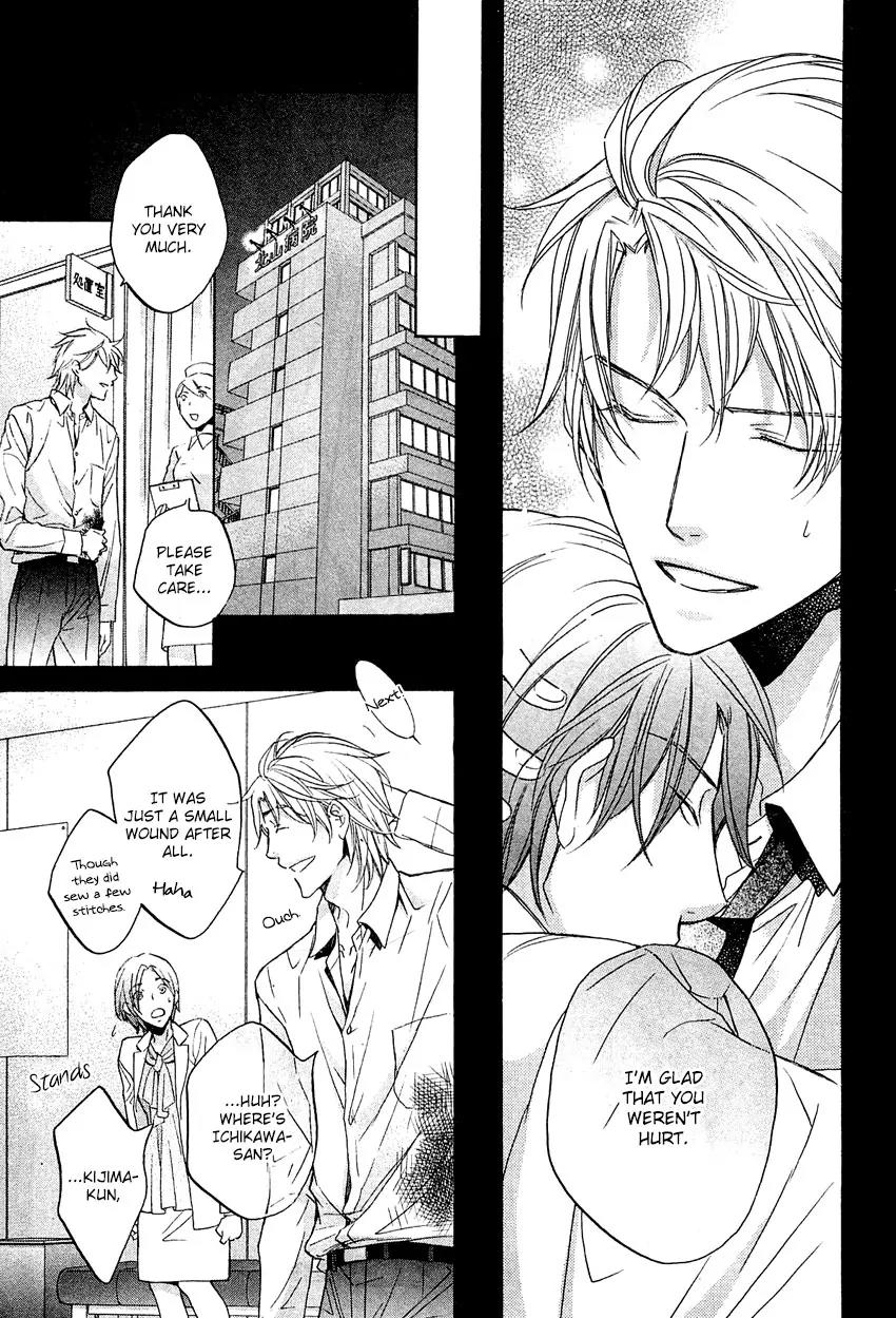 Kimi ga Koi ni Midareru Chapter 8 page 34 - Chapter 8