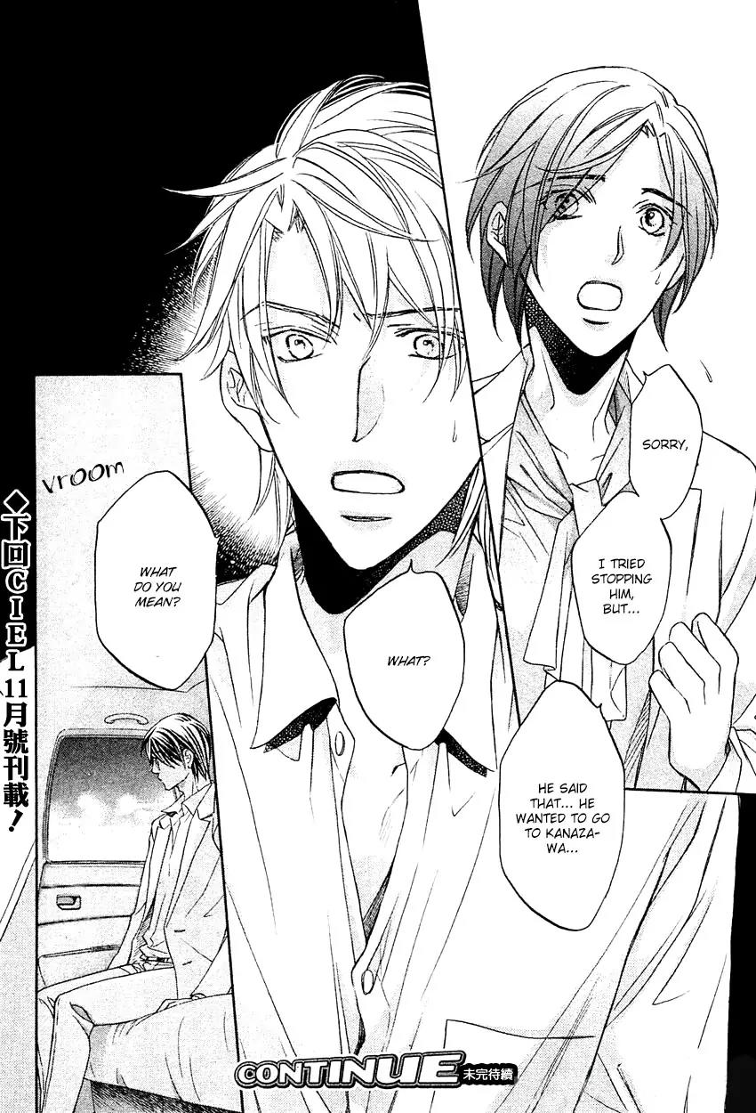 Kimi ga Koi ni Midareru Chapter 8 page 35 - Chapter 8