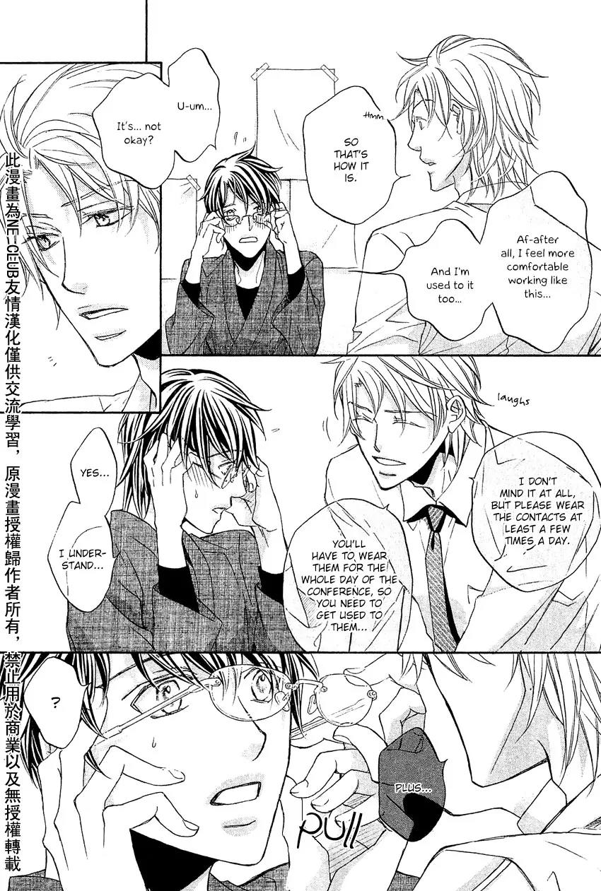 Kimi ga Koi ni Midareru Chapter 8 page 6 - Chapter 8