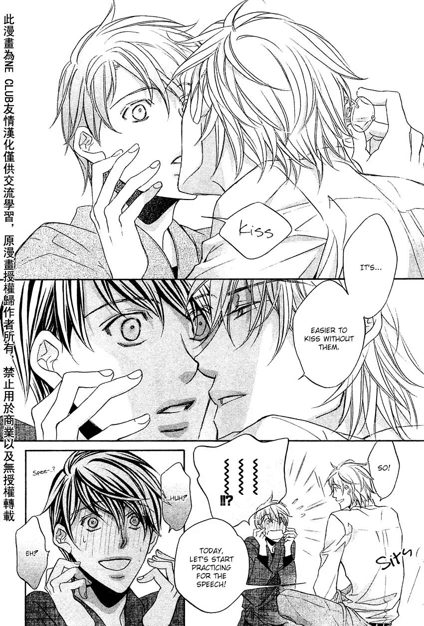 Kimi ga Koi ni Midareru Chapter 8 page 7 - Chapter 8