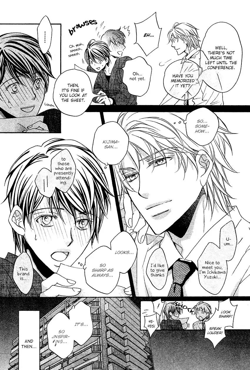 Kimi ga Koi ni Midareru Chapter 8 page 8 - Chapter 8