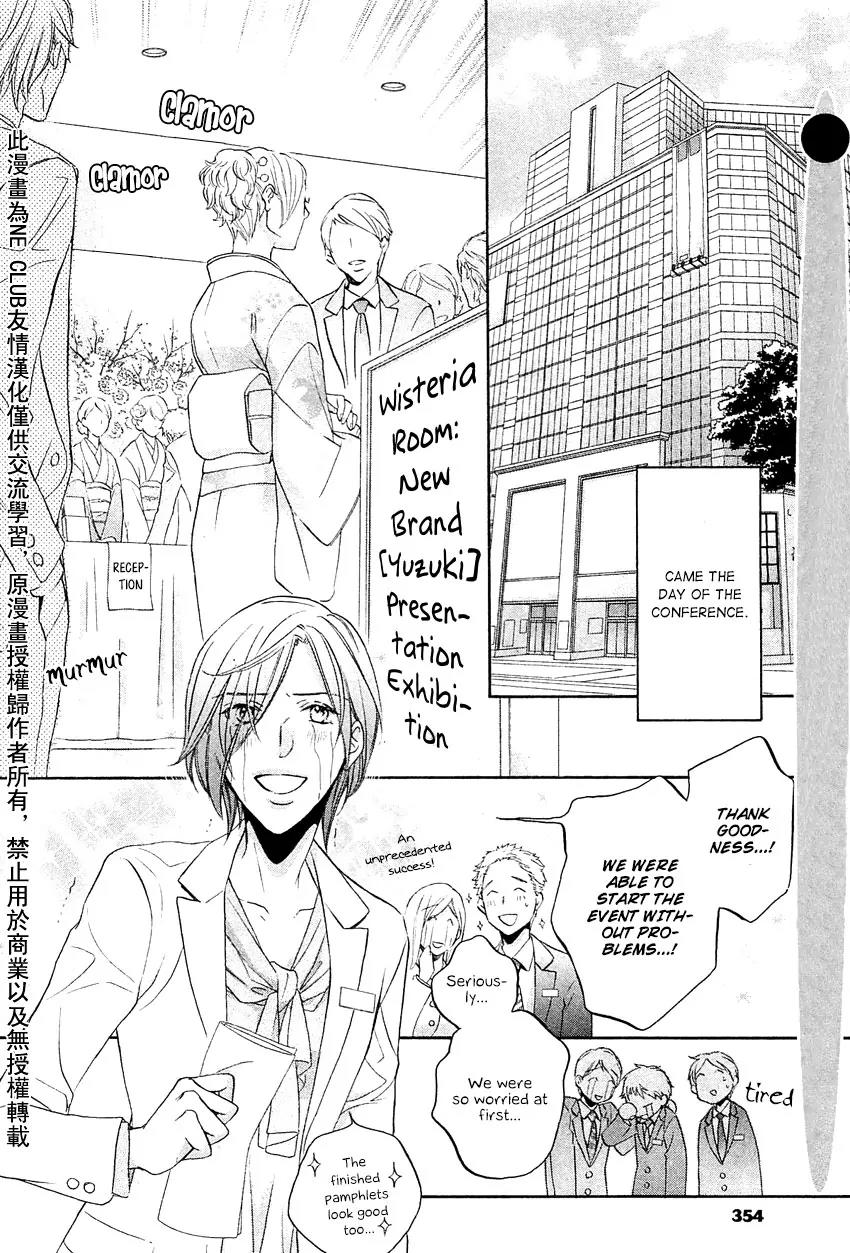 Kimi ga Koi ni Midareru Chapter 8 page 9 - Chapter 8