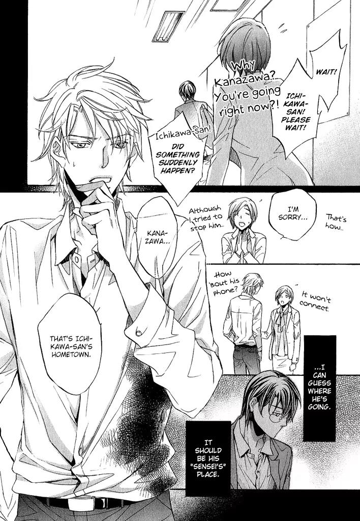 Kimi ga Koi ni Midareru Chapter 9 page 10 - Chapter 9