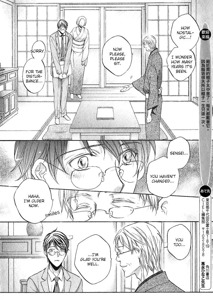 Kimi ga Koi ni Midareru Chapter 9 page 12 - Chapter 9