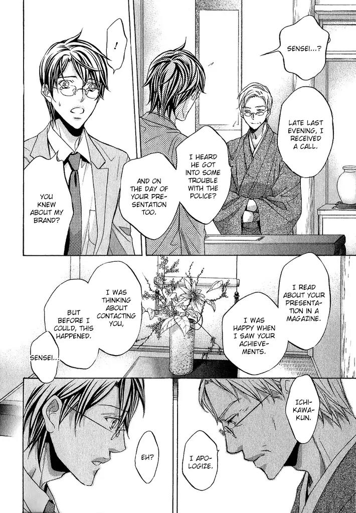 Kimi ga Koi ni Midareru Chapter 9 page 14 - Chapter 9