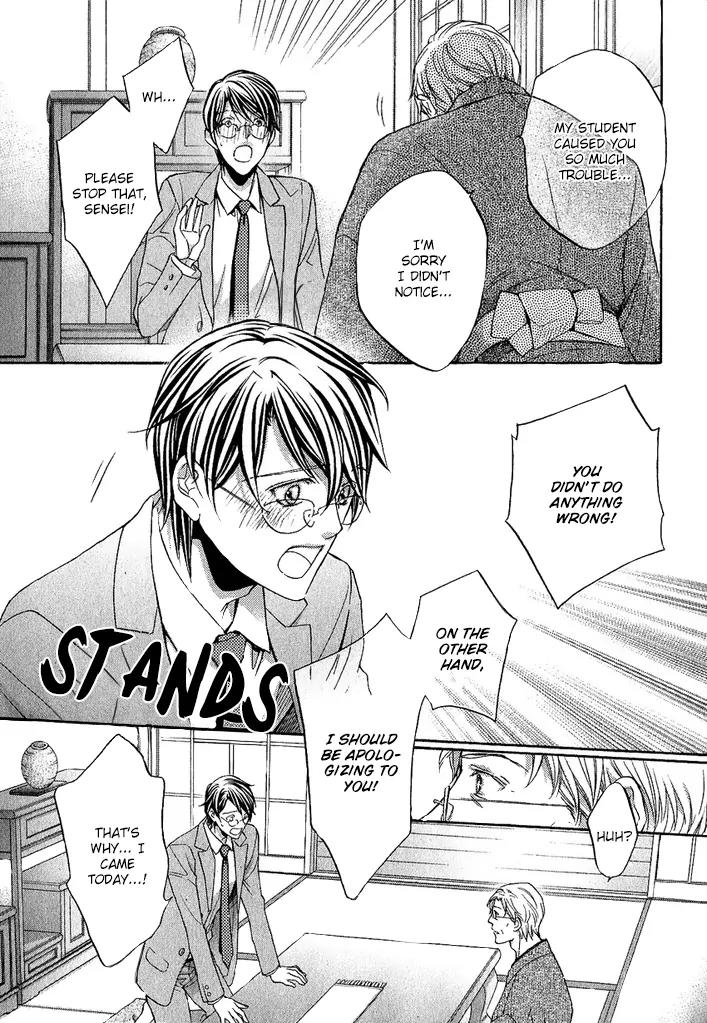 Kimi ga Koi ni Midareru Chapter 9 page 15 - Chapter 9