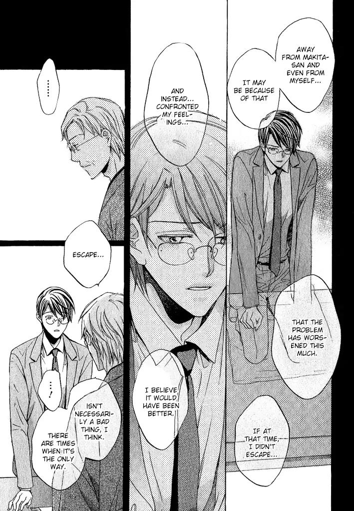 Kimi ga Koi ni Midareru Chapter 9 page 17 - Chapter 9