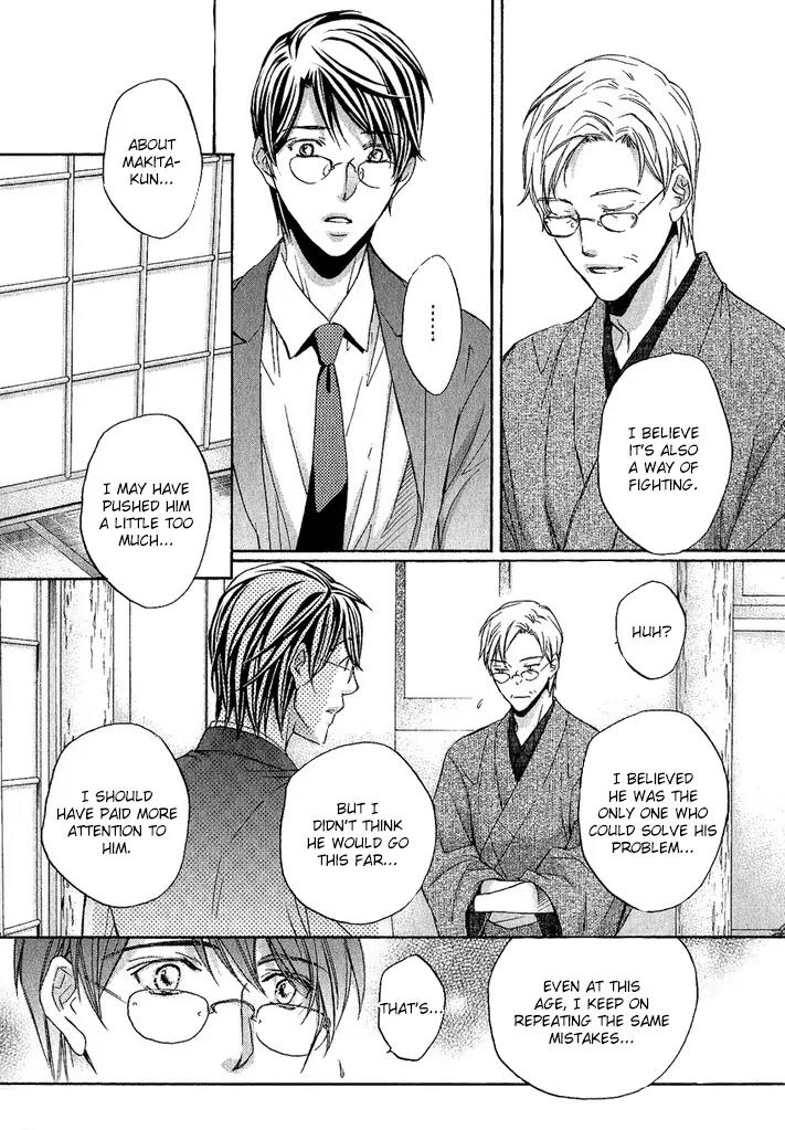 Kimi ga Koi ni Midareru Chapter 9 page 18 - Chapter 9