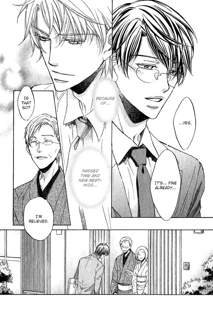 Kimi ga Koi ni Midareru Chapter 9 page 20 - Chapter 9