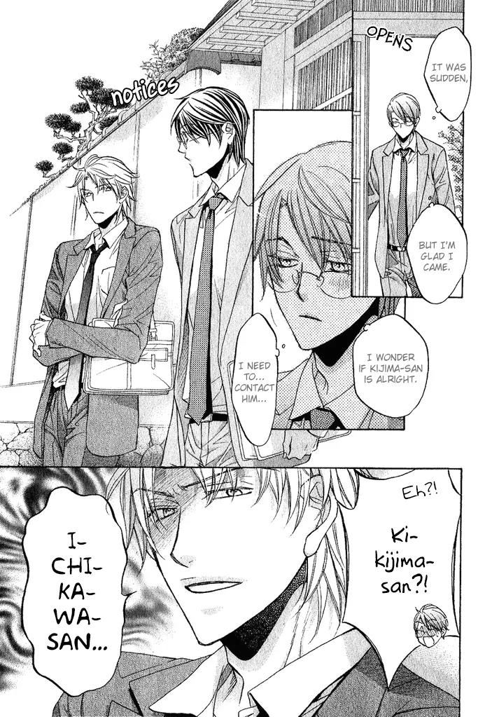 Kimi ga Koi ni Midareru Chapter 9 page 21 - Chapter 9