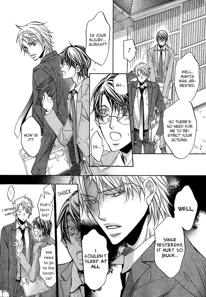 Kimi ga Koi ni Midareru Chapter 9 page 23 - Chapter 9