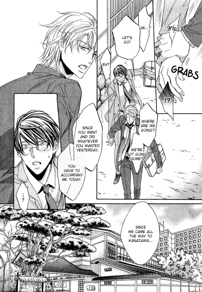 Kimi ga Koi ni Midareru Chapter 9 page 26 - Chapter 9