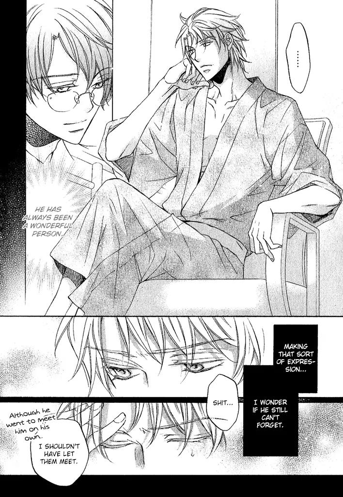 Kimi ga Koi ni Midareru Chapter 9 page 32 - Chapter 9