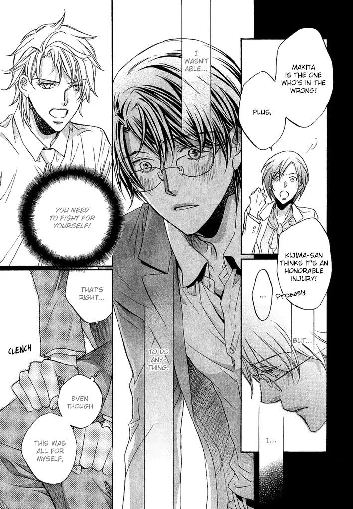 Kimi ga Koi ni Midareru Chapter 9 page 7 - Chapter 9