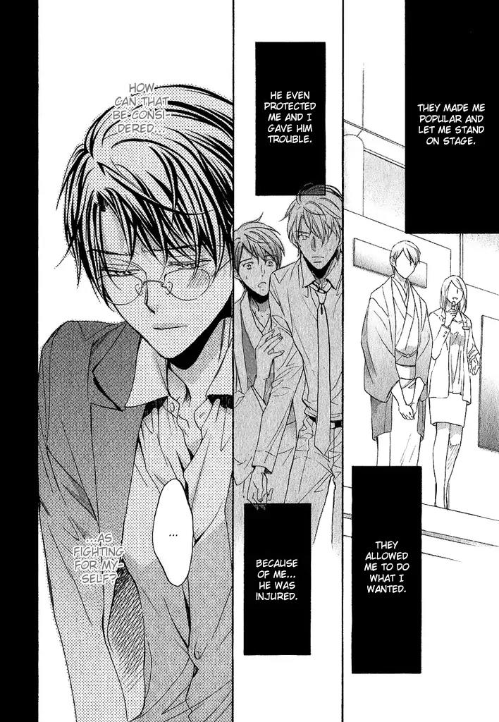 Kimi ga Koi ni Midareru Chapter 9 page 8 - Chapter 9