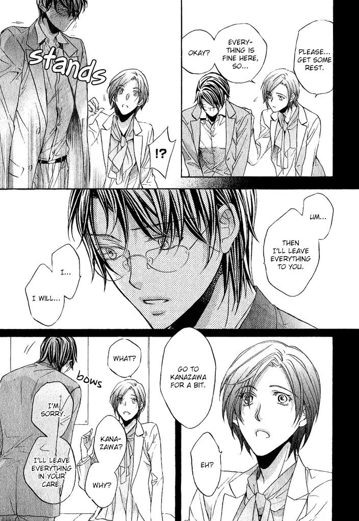 Kimi ga Koi ni Midareru Chapter 9 page 9 - Chapter 9
