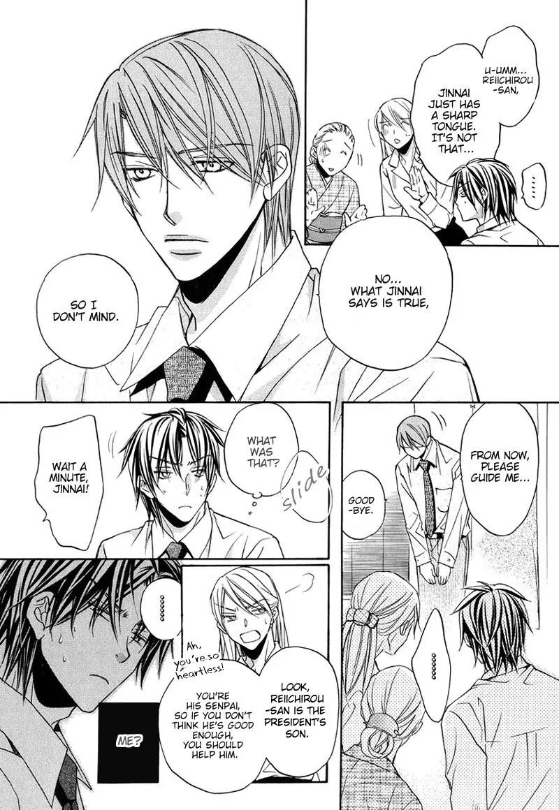 Kimi ga Koi ni Oboreru Chapter 1 page 12 - Chapter 1