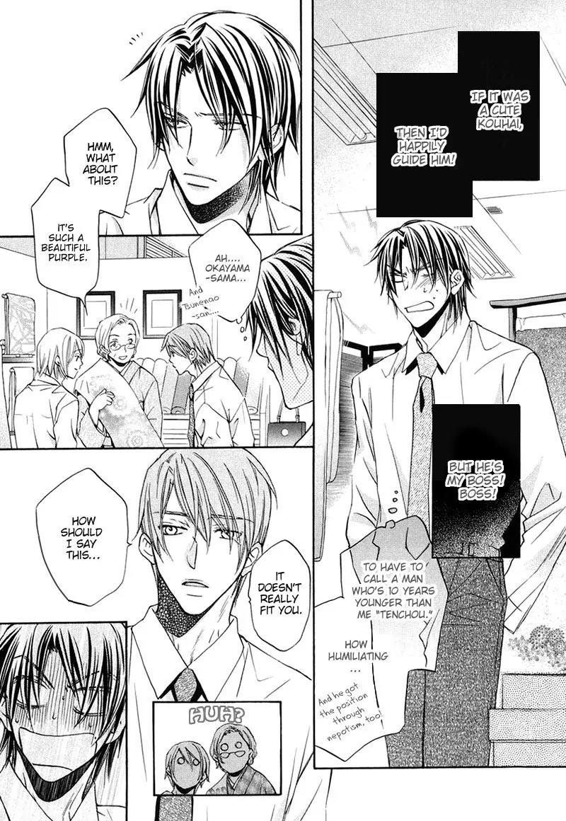 Kimi ga Koi ni Oboreru Chapter 1 page 13 - Chapter 1