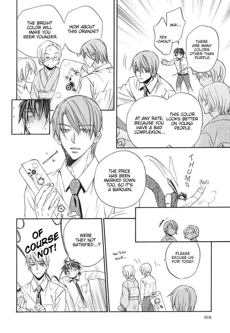 Kimi ga Koi ni Oboreru Chapter 1 page 14 - Chapter 1