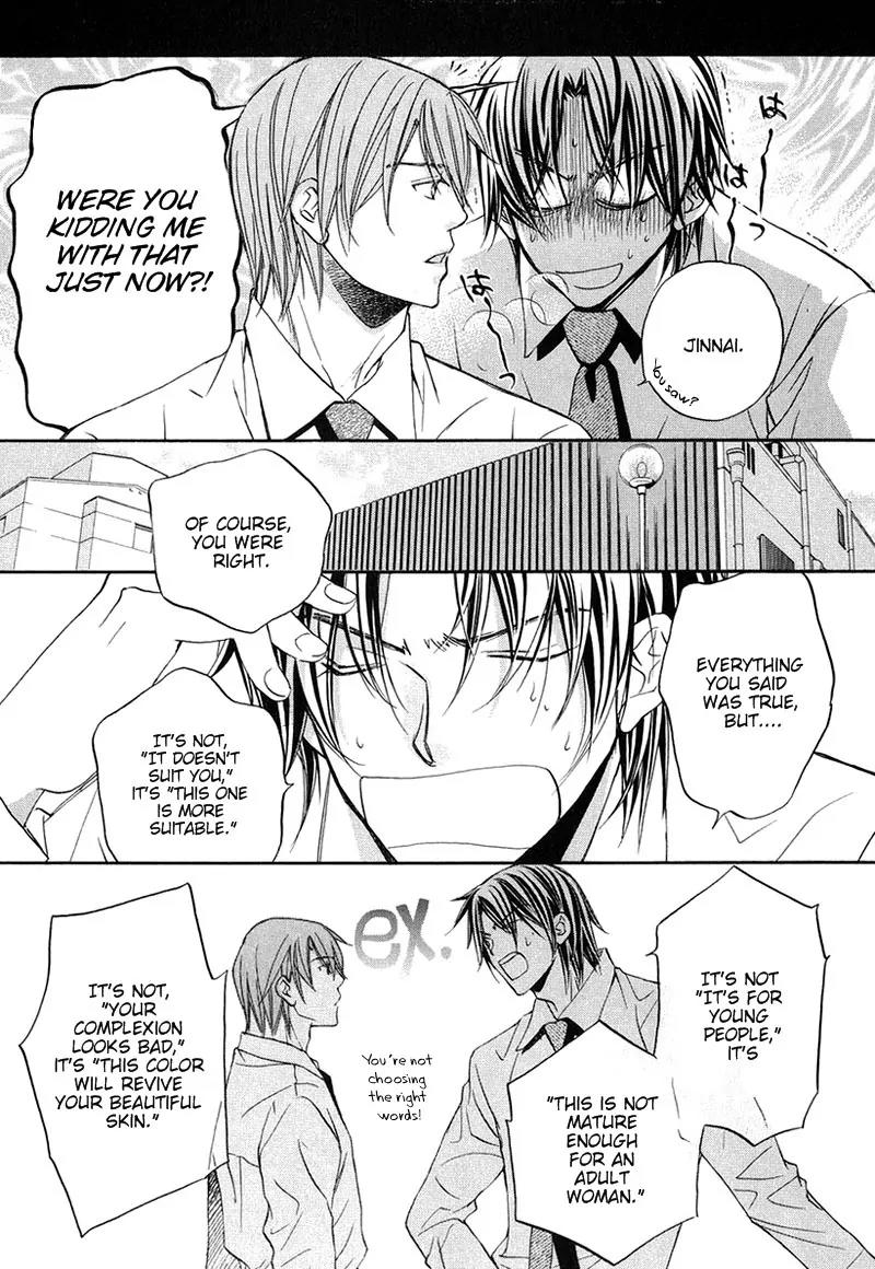 Kimi ga Koi ni Oboreru Chapter 1 page 15 - Chapter 1