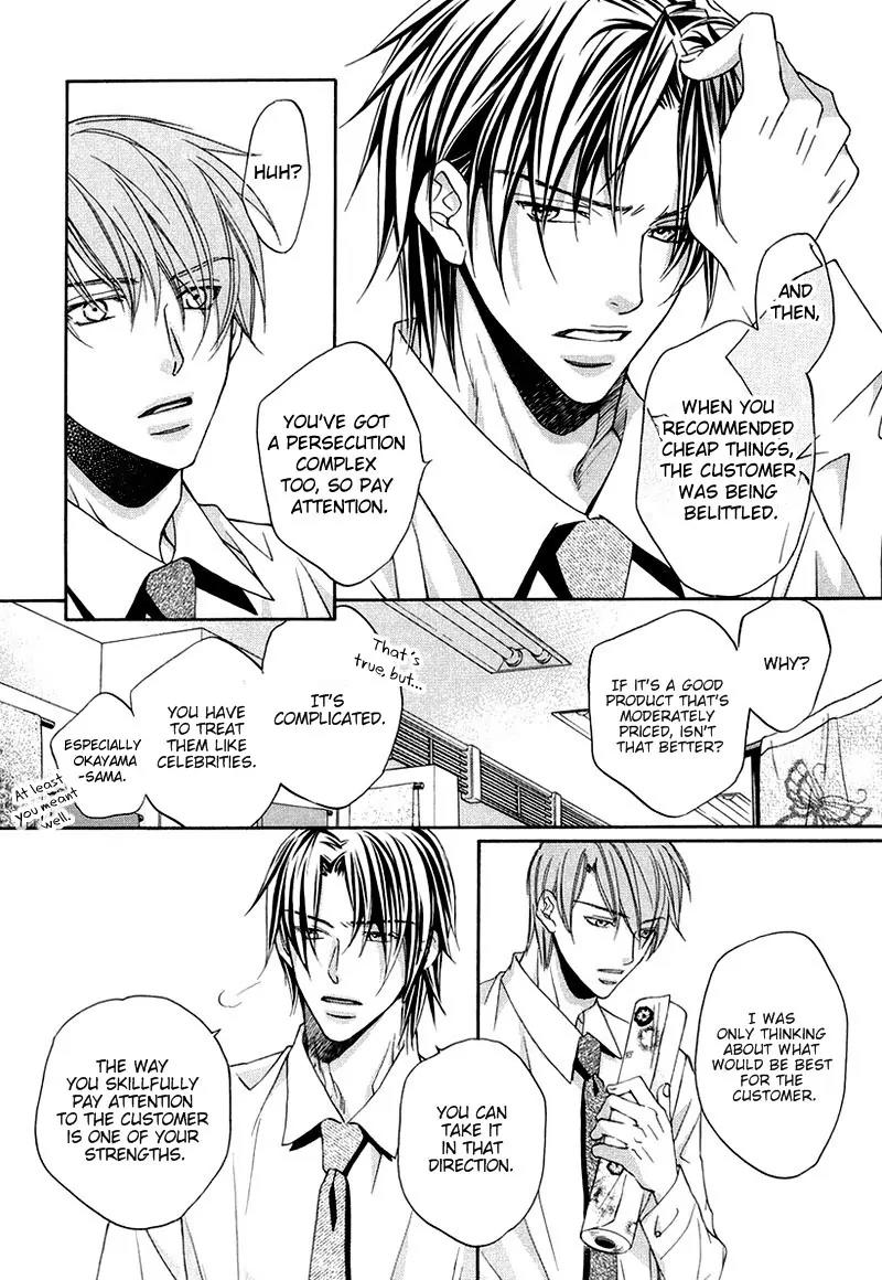 Kimi ga Koi ni Oboreru Chapter 1 page 16 - Chapter 1
