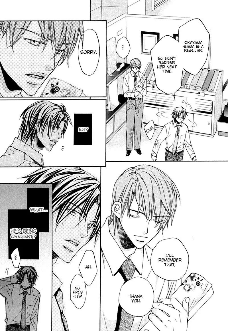 Kimi ga Koi ni Oboreru Chapter 1 page 17 - Chapter 1