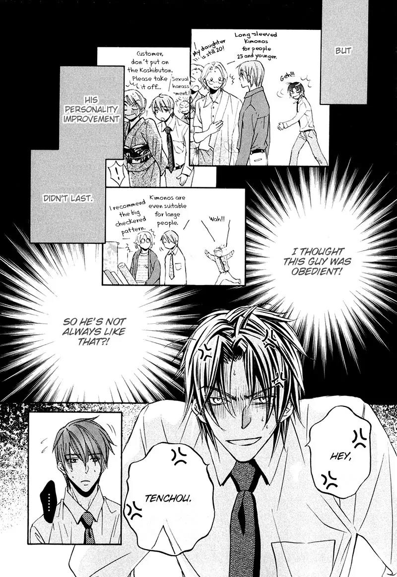Kimi ga Koi ni Oboreru Chapter 1 page 18 - Chapter 1