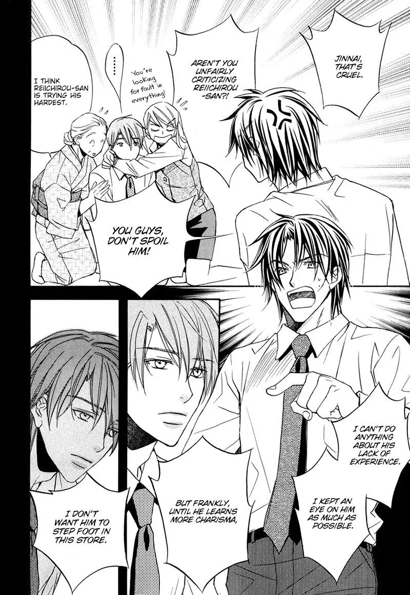 Kimi ga Koi ni Oboreru Chapter 1 page 20 - Chapter 1