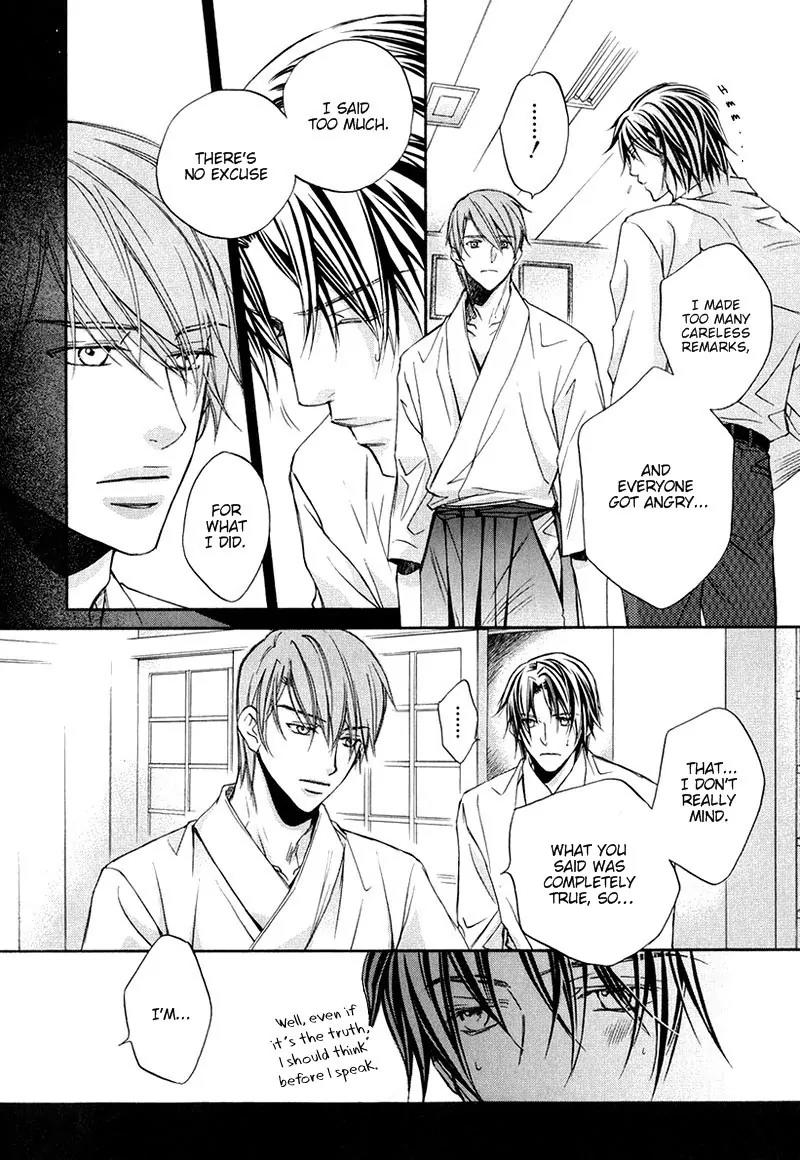 Kimi ga Koi ni Oboreru Chapter 1 page 24 - Chapter 1